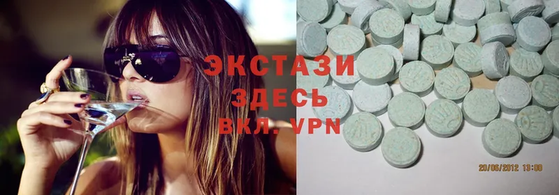 blacksprut зеркало  купить наркоту  Вичуга  Ecstasy диски 