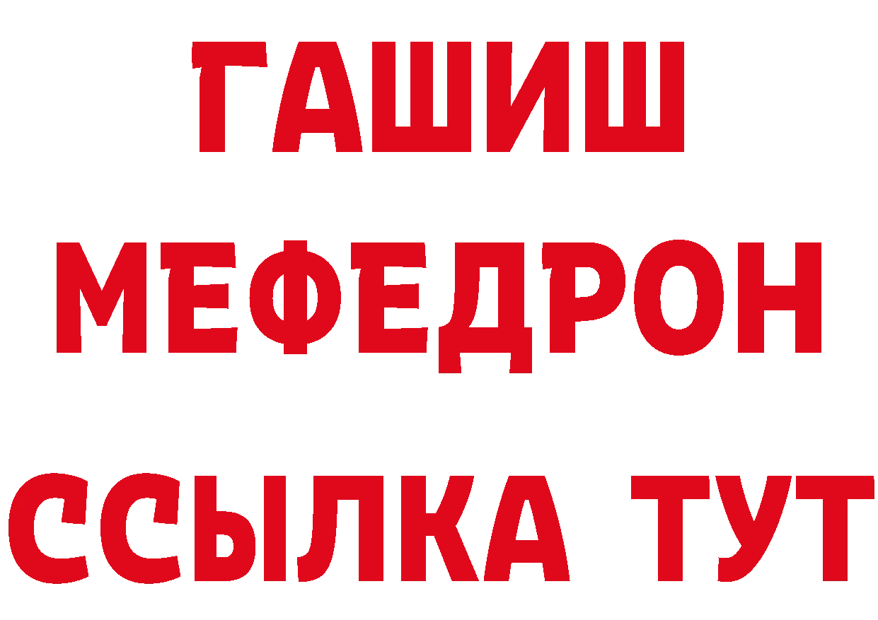 ГАШ гарик рабочий сайт площадка кракен Вичуга